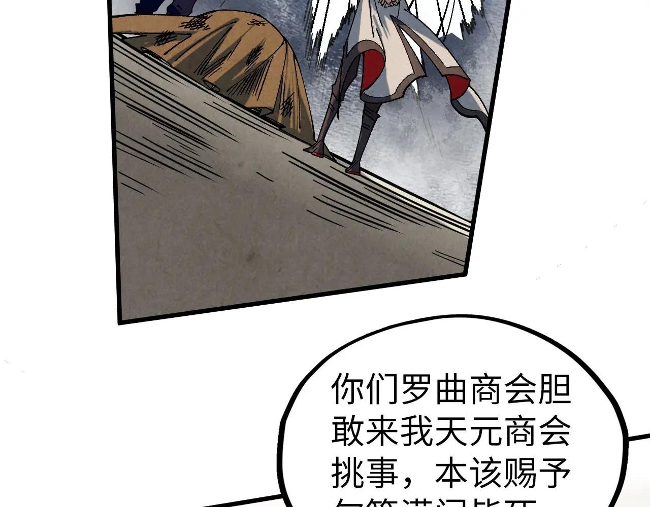 第440话 雷霆手段