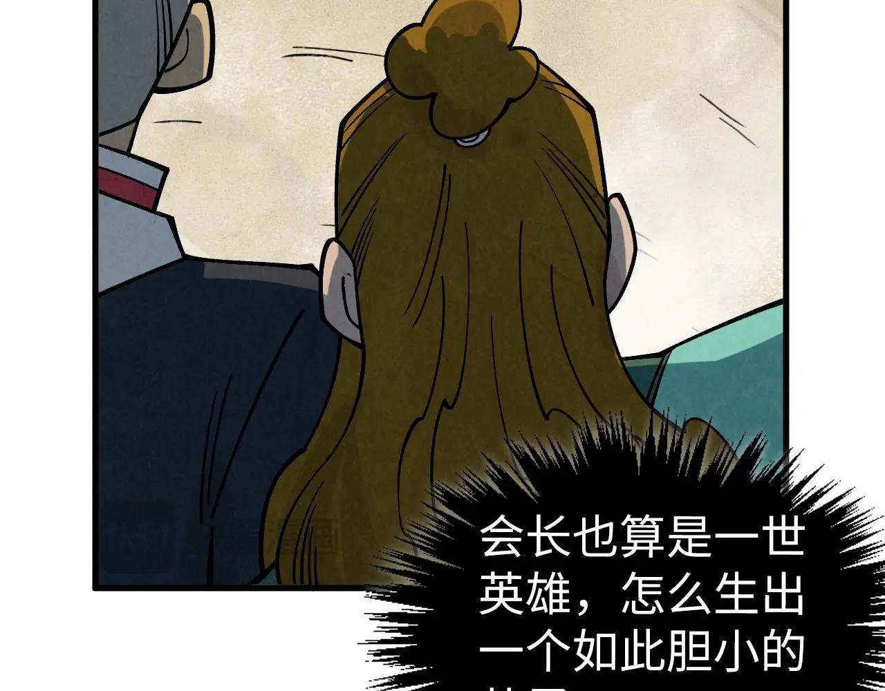 第440话 雷霆手段