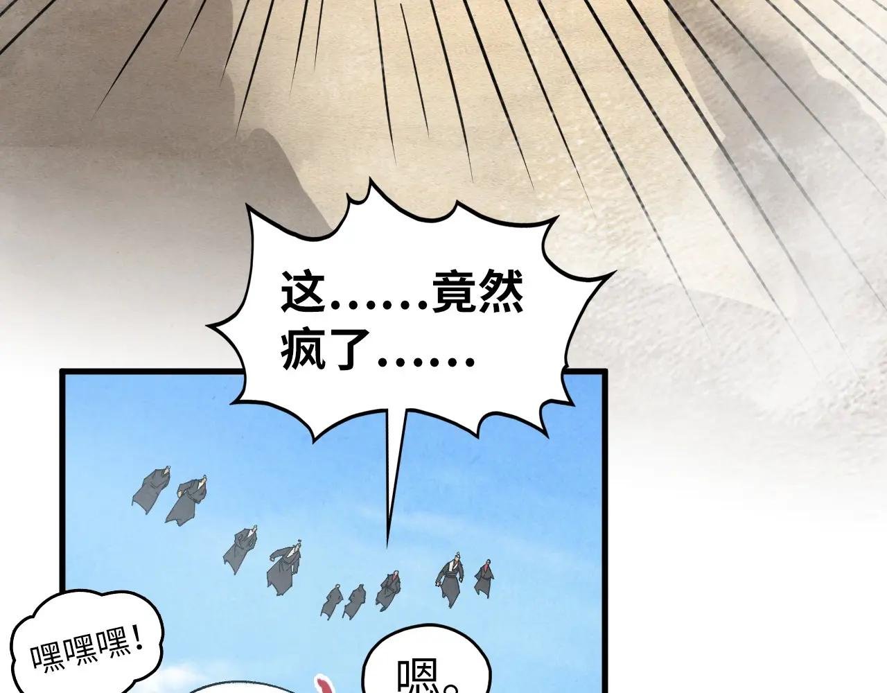第440话 雷霆手段