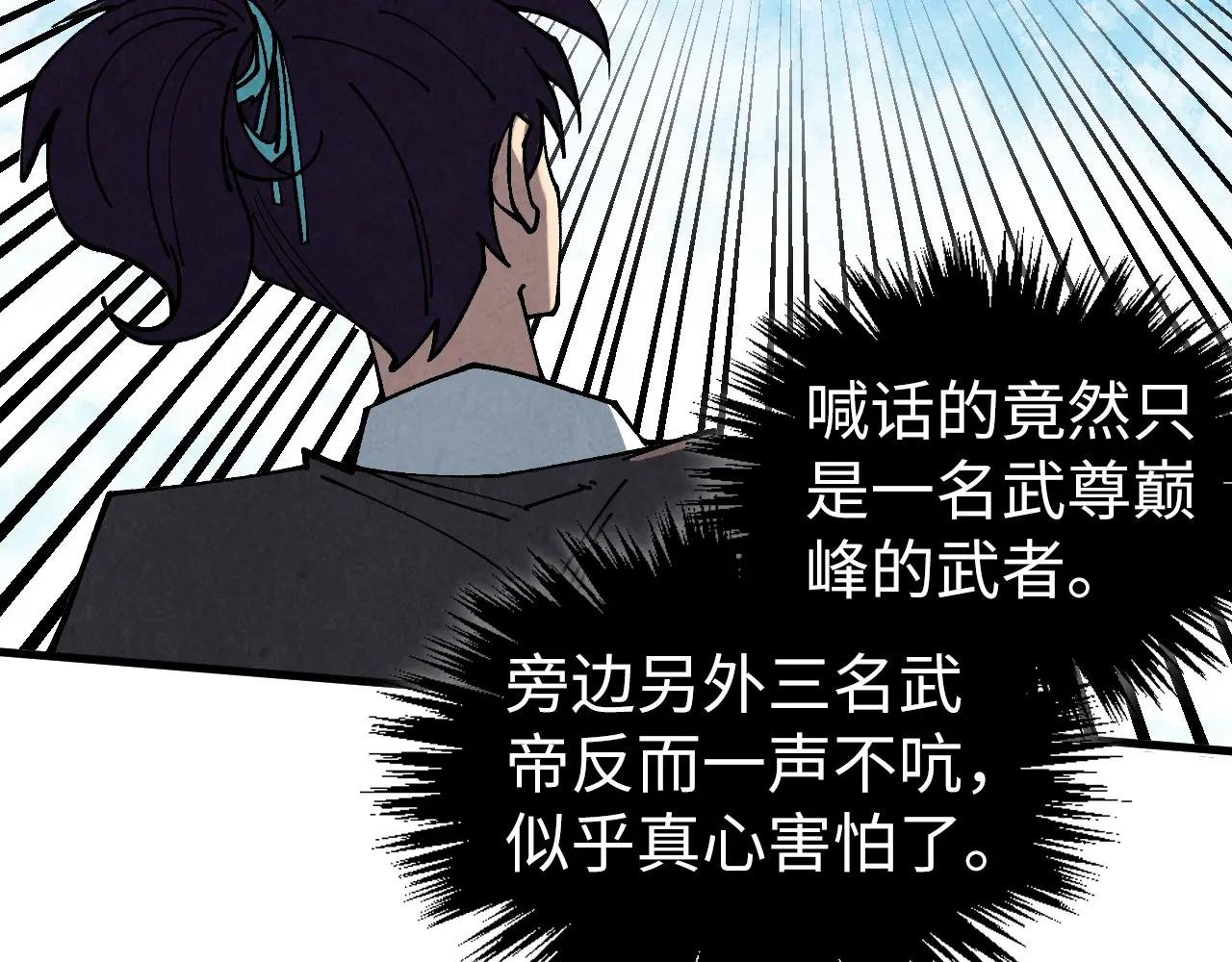 第440话 雷霆手段