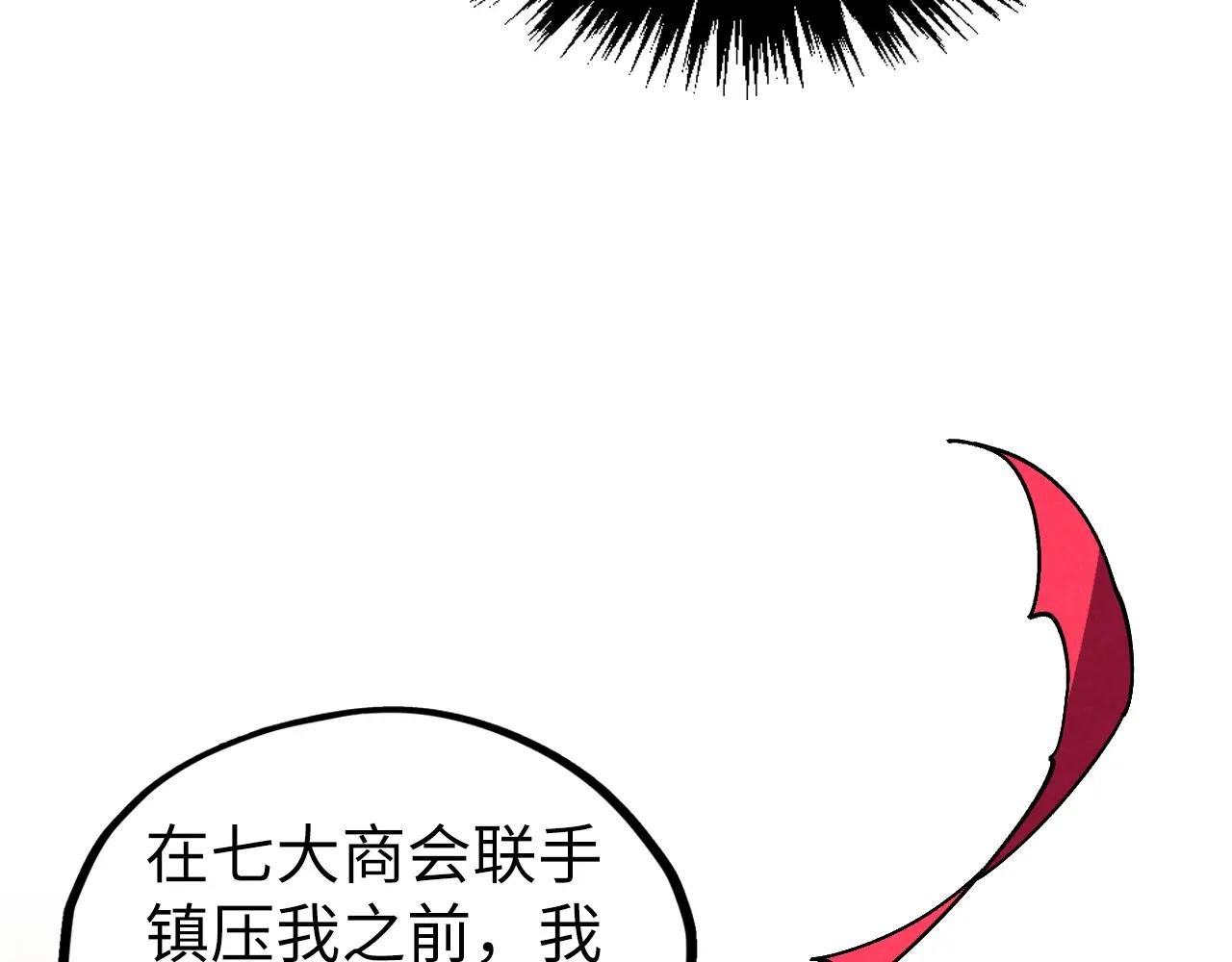 第440话 雷霆手段