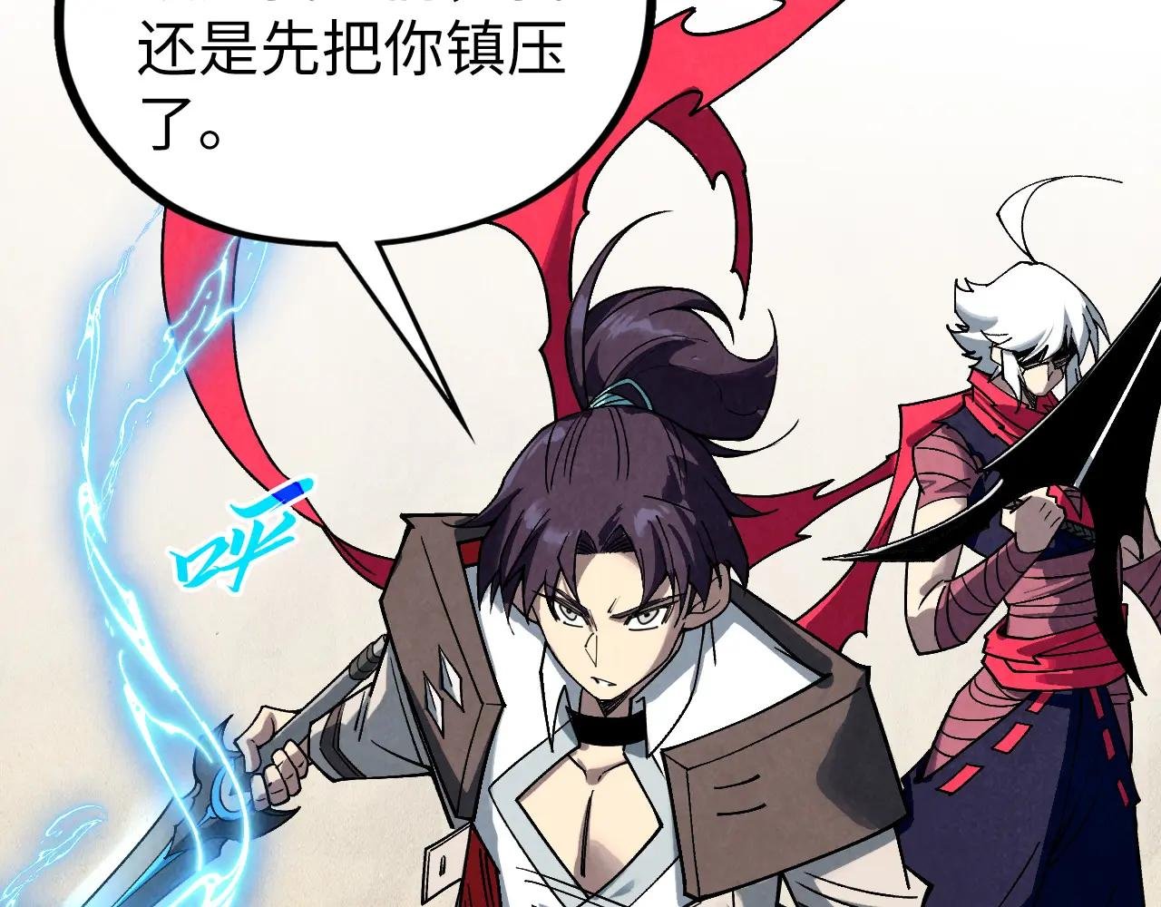 第440话 雷霆手段