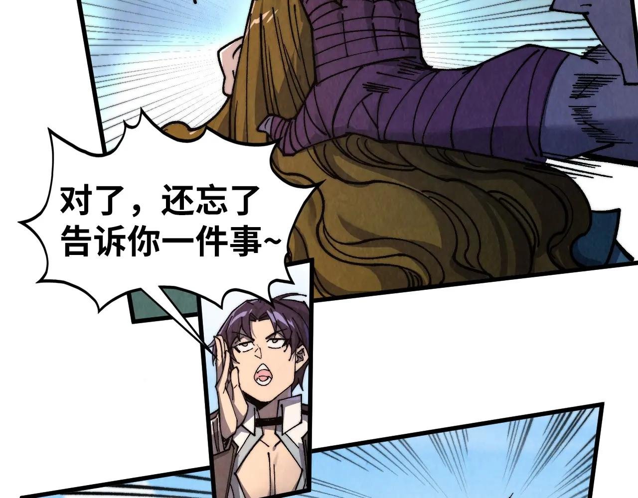 第440话 雷霆手段