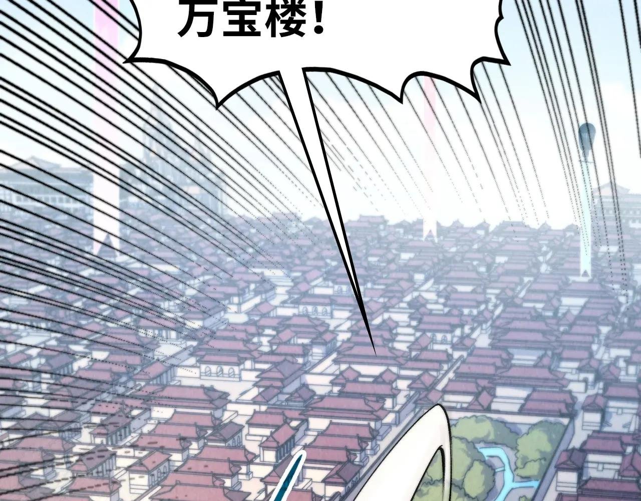 第440话 雷霆手段