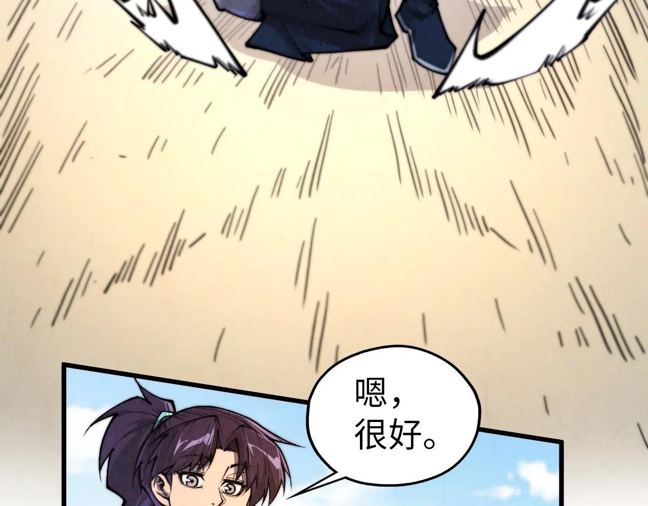 第440话 雷霆手段
