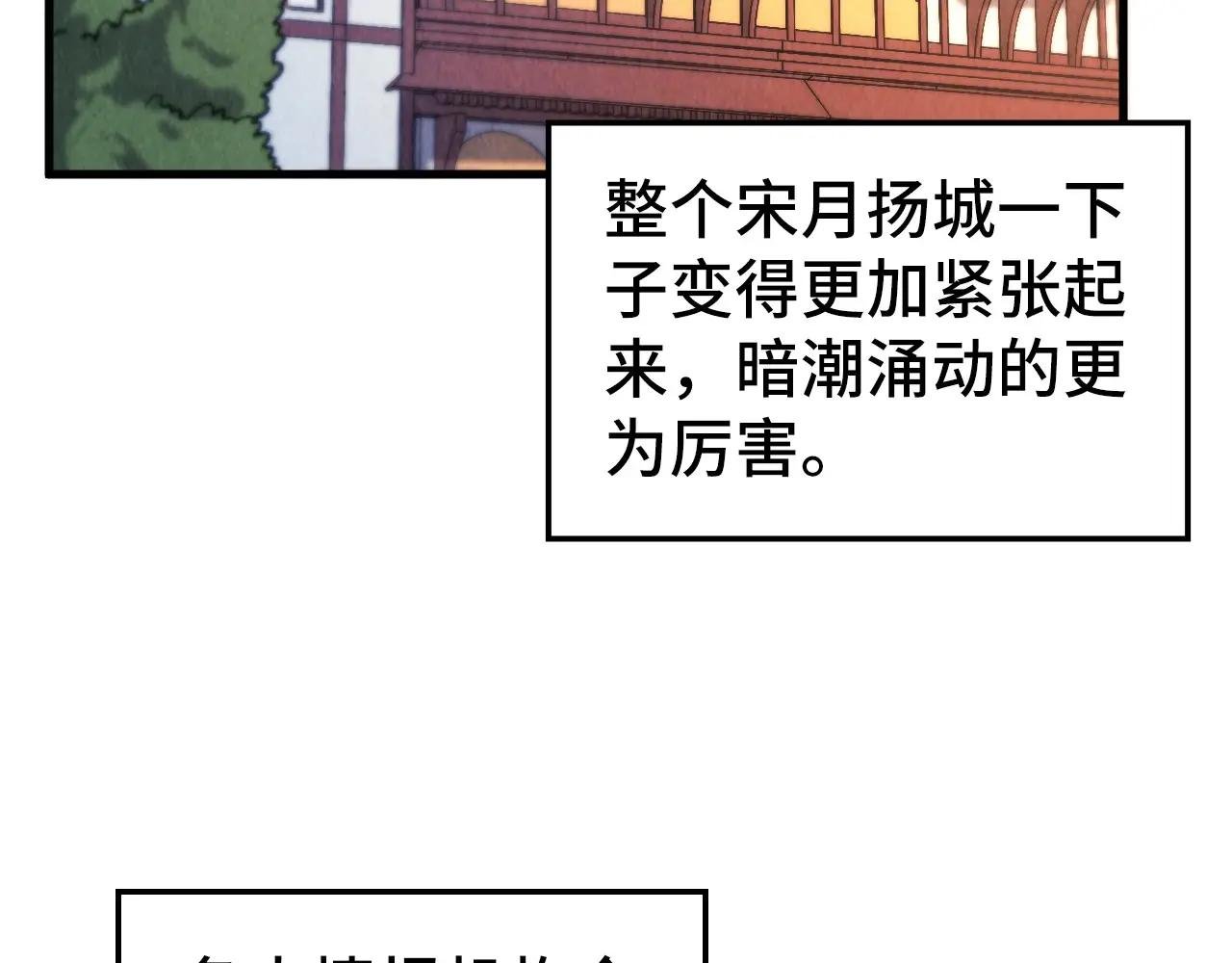 第440话 雷霆手段