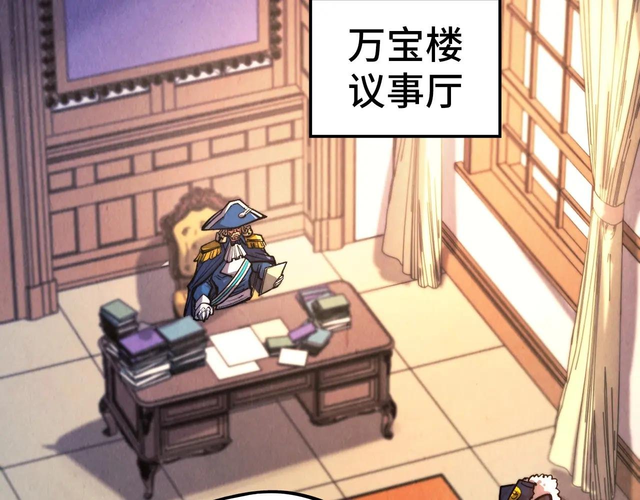 第440话 雷霆手段