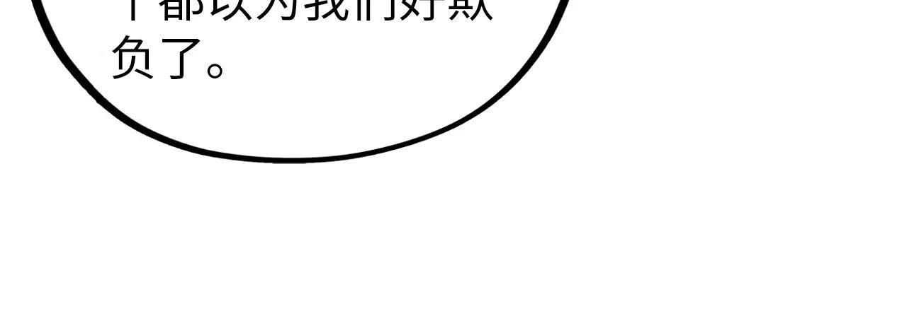 第440话 雷霆手段