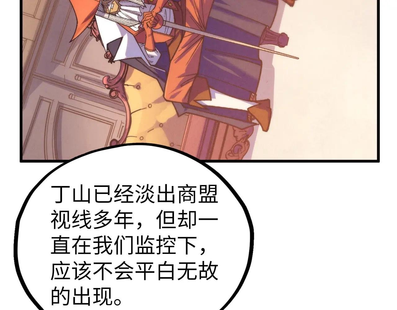 第440话 雷霆手段
