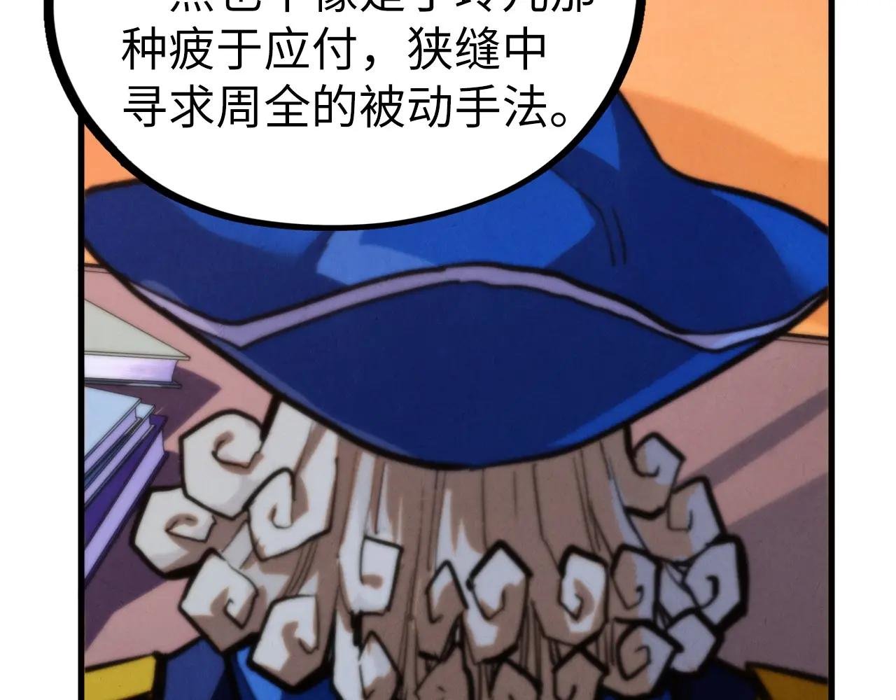 第440话 雷霆手段