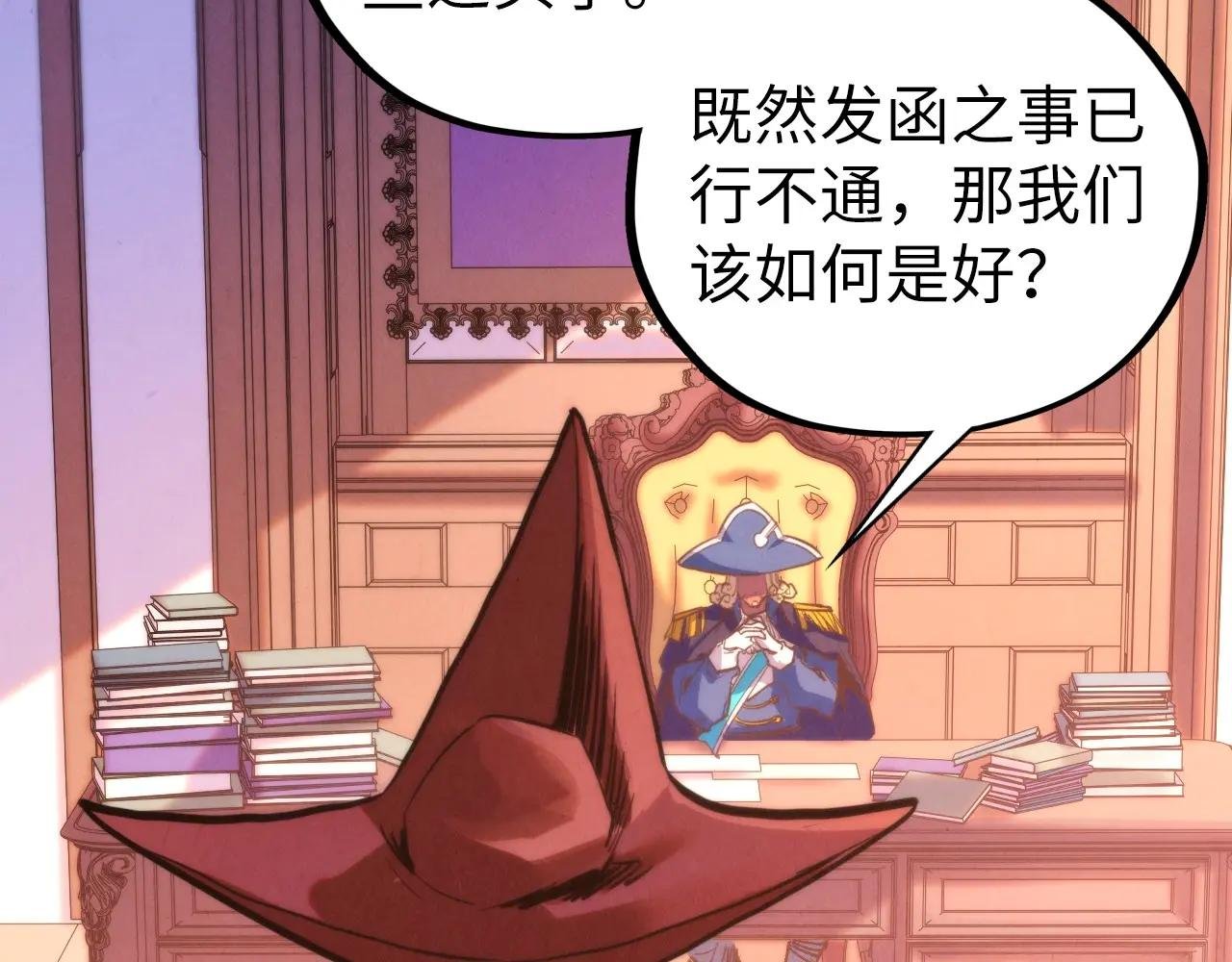 第440话 雷霆手段