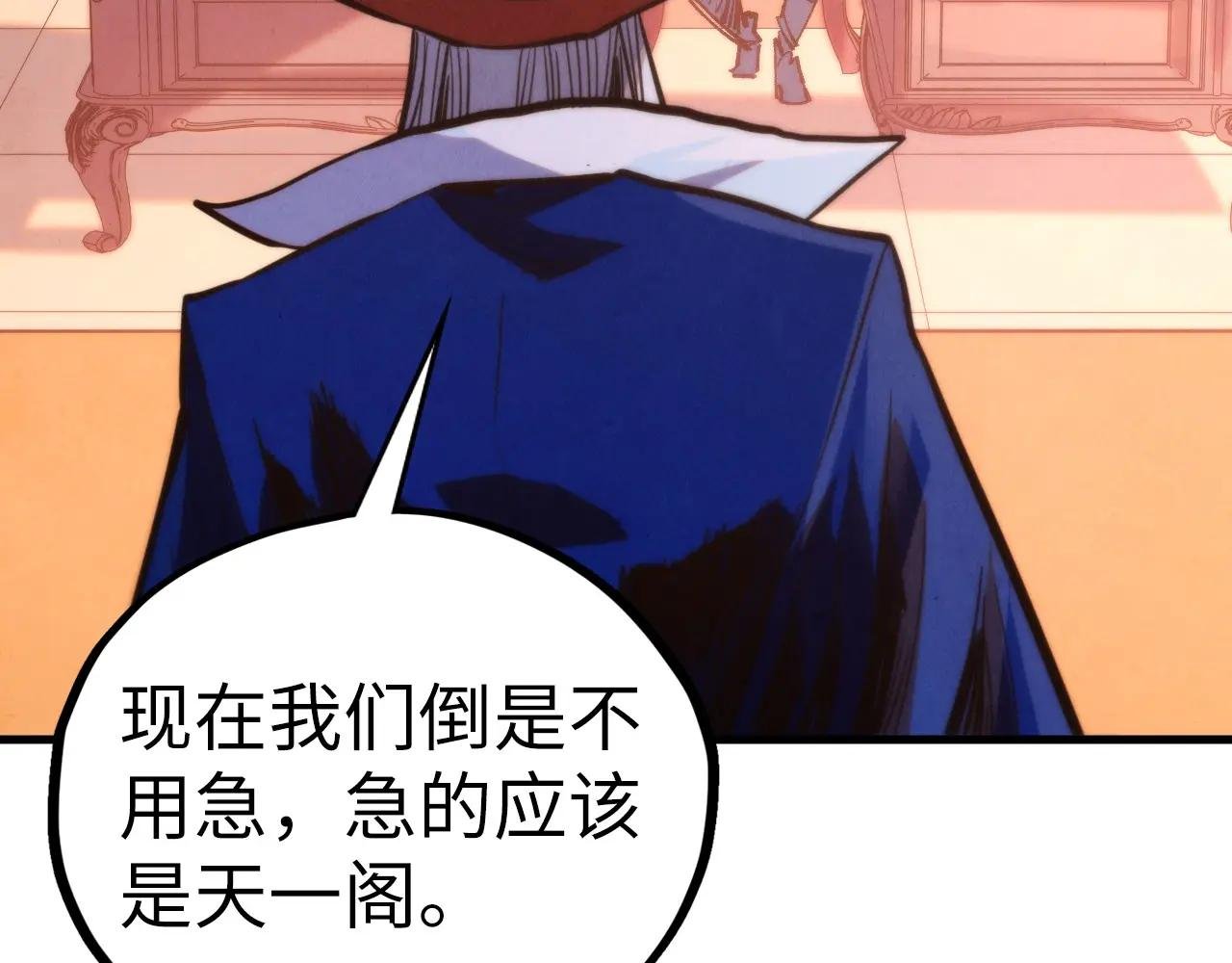 第440话 雷霆手段