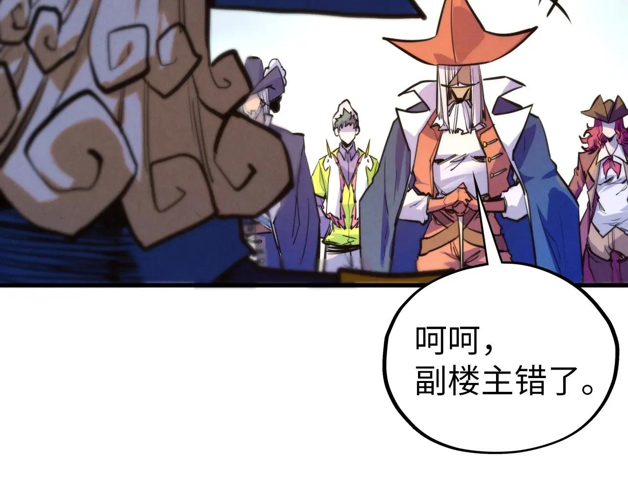 第440话 雷霆手段