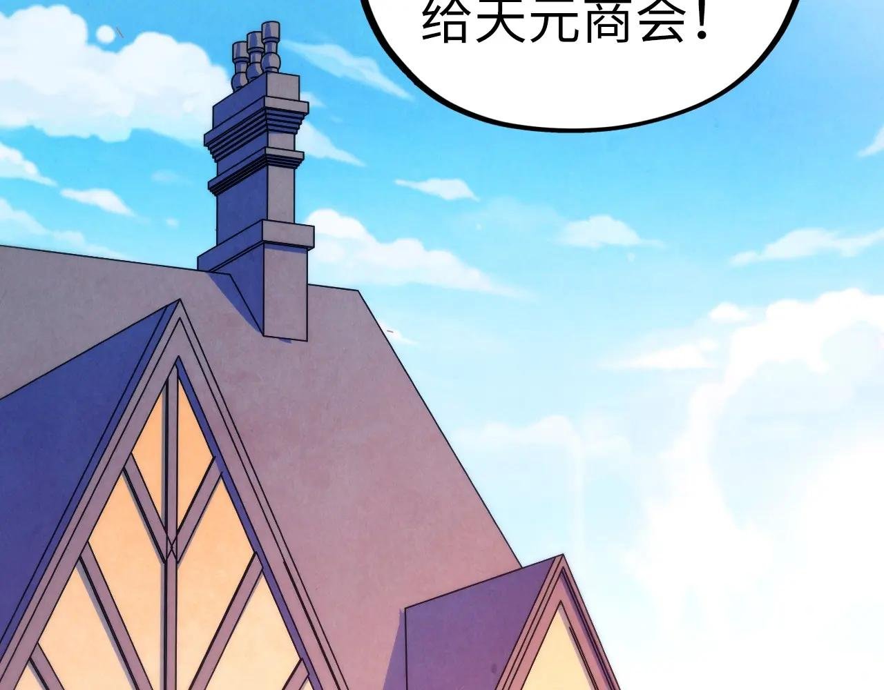 第440话 雷霆手段
