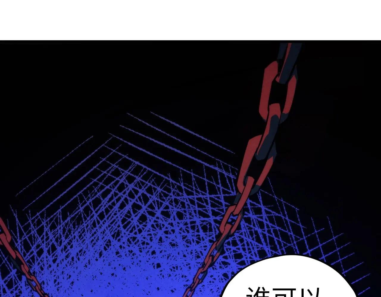 第440话 雷霆手段