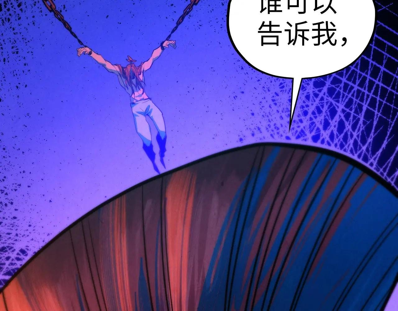第440话 雷霆手段