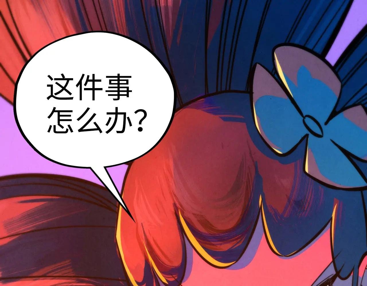 第440话 雷霆手段