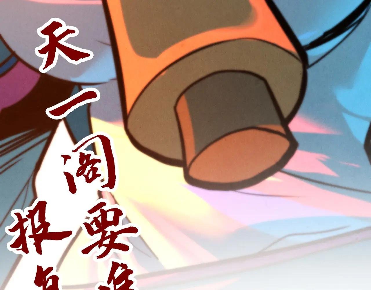第440话 雷霆手段