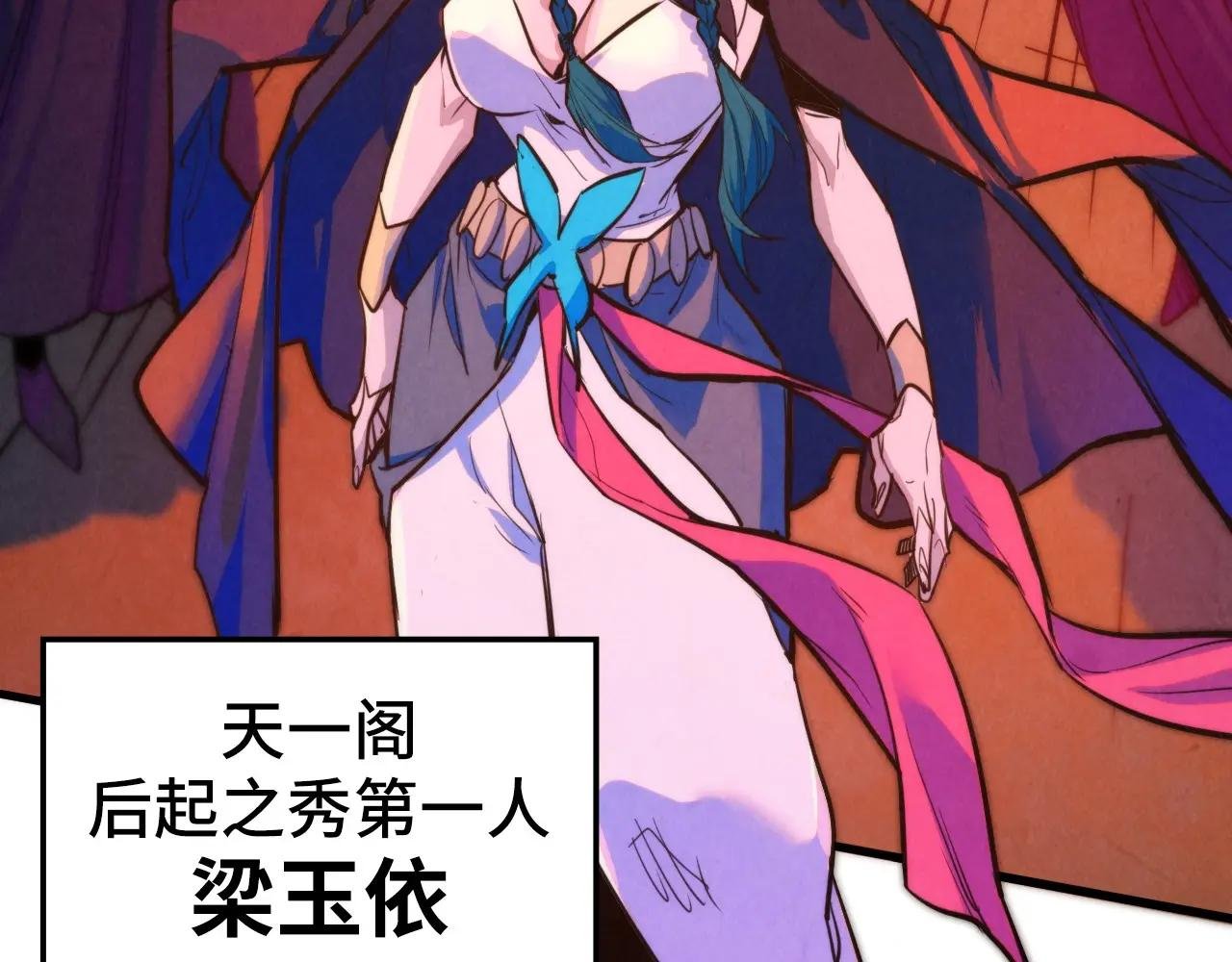 第441话 可敢一见
