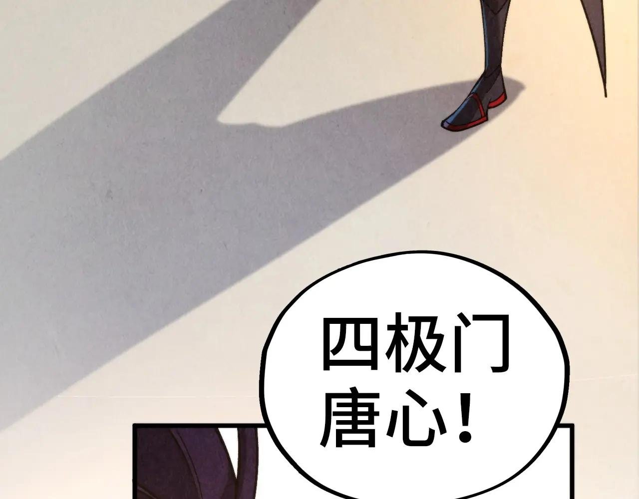 第441话 可敢一见