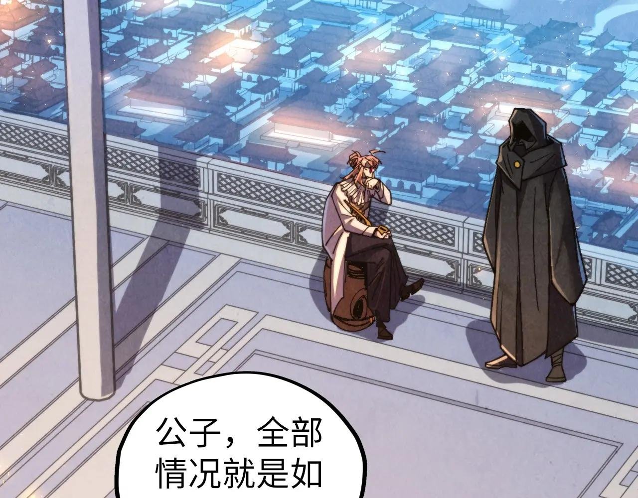 第441话 可敢一见