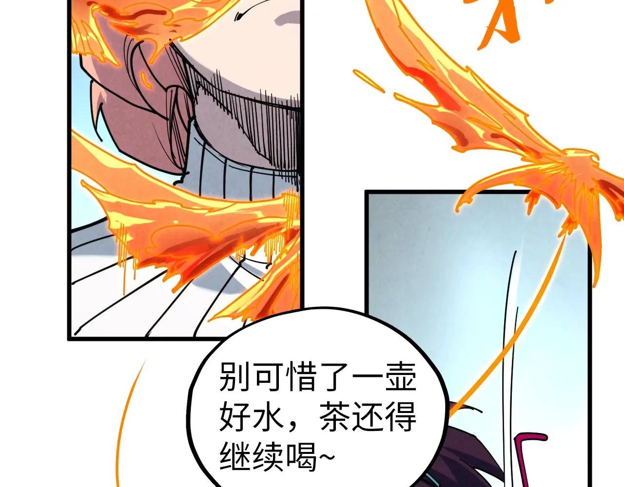 第441话 可敢一见