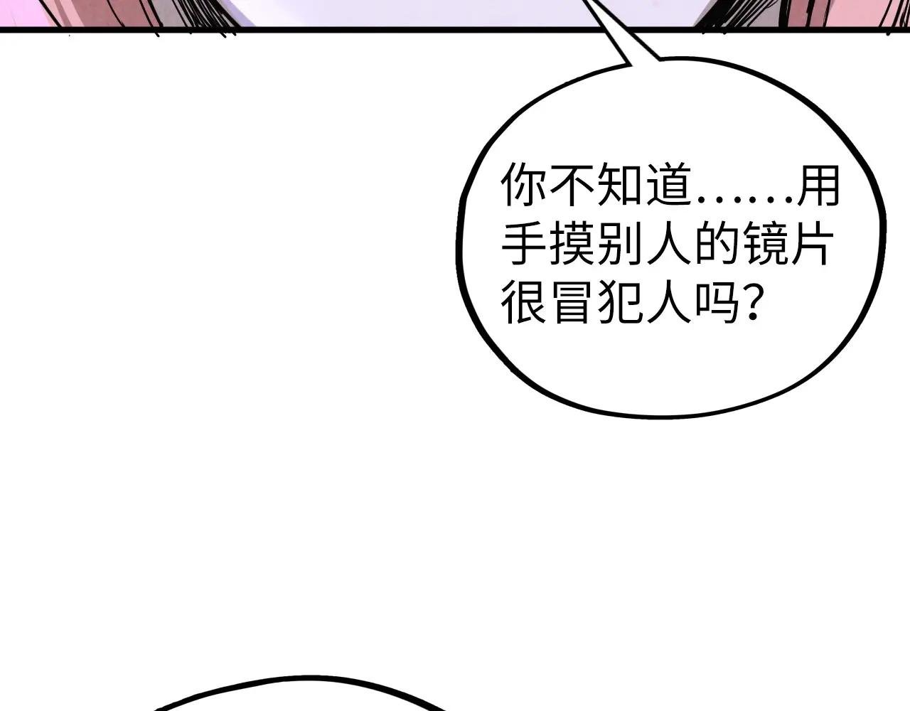 第441话 可敢一见
