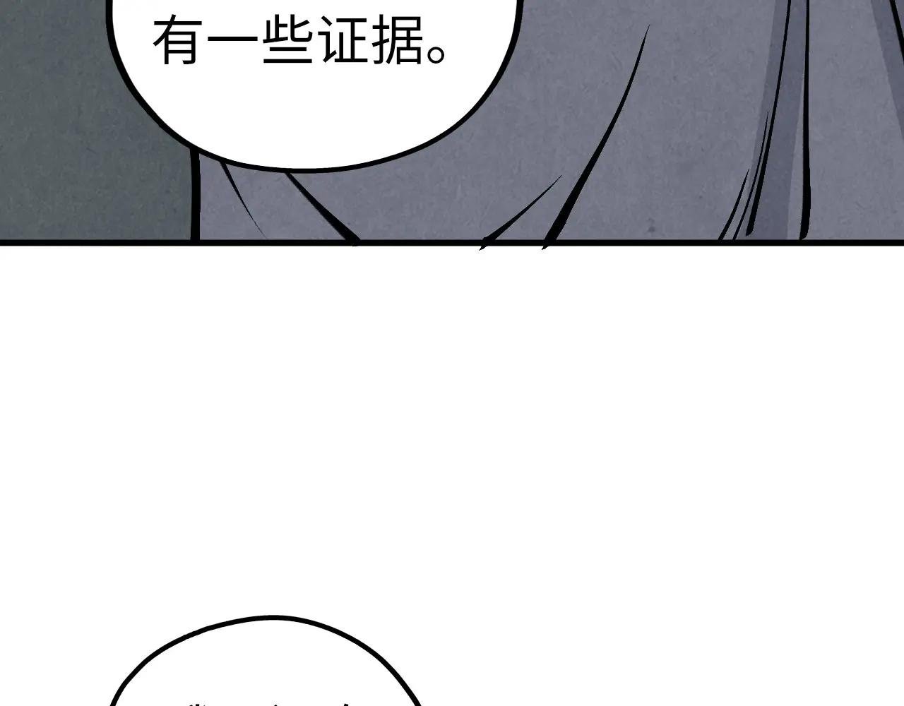 第442话 情报价值