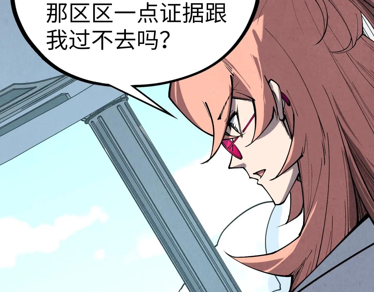 第442话 情报价值
