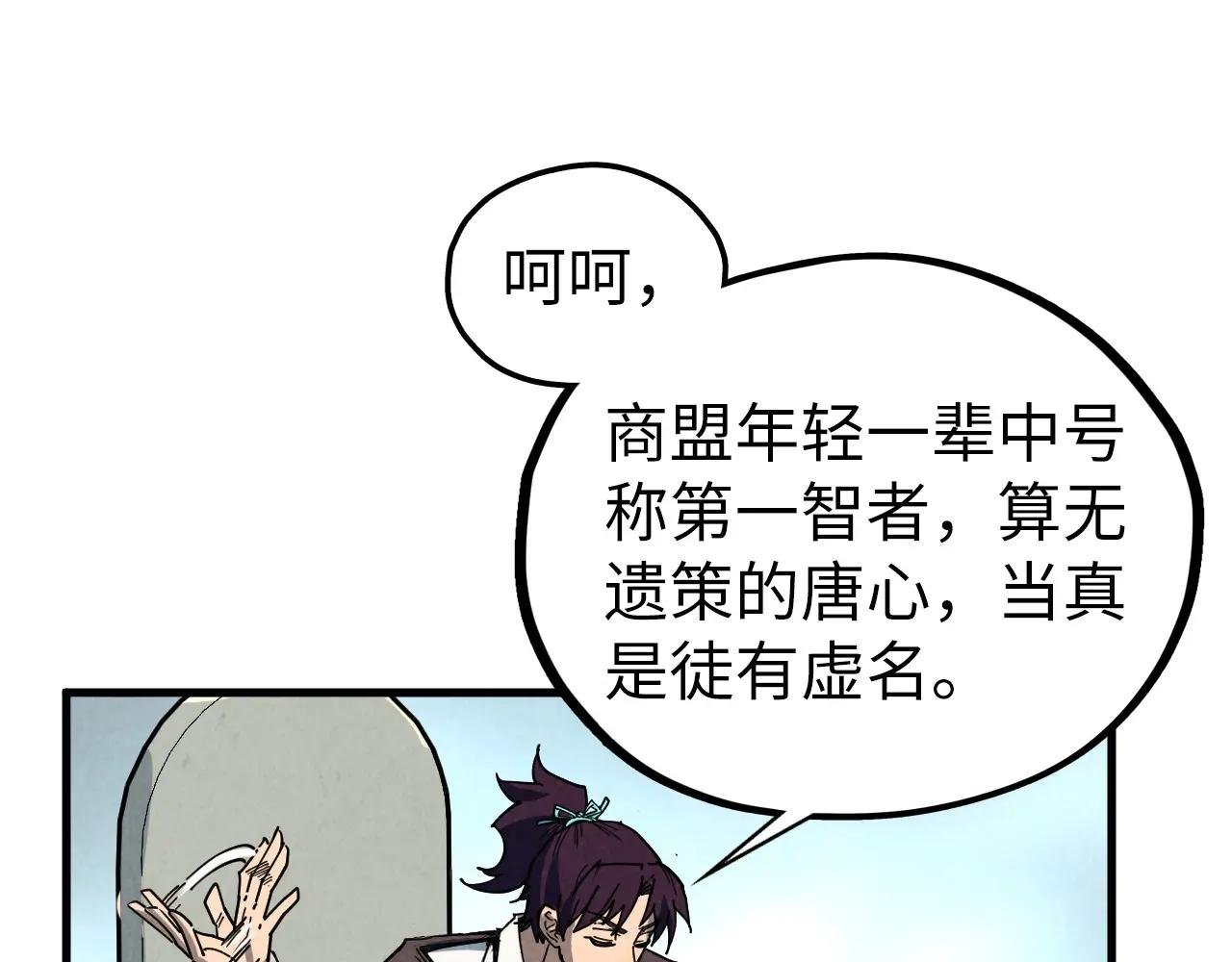 第442话 情报价值