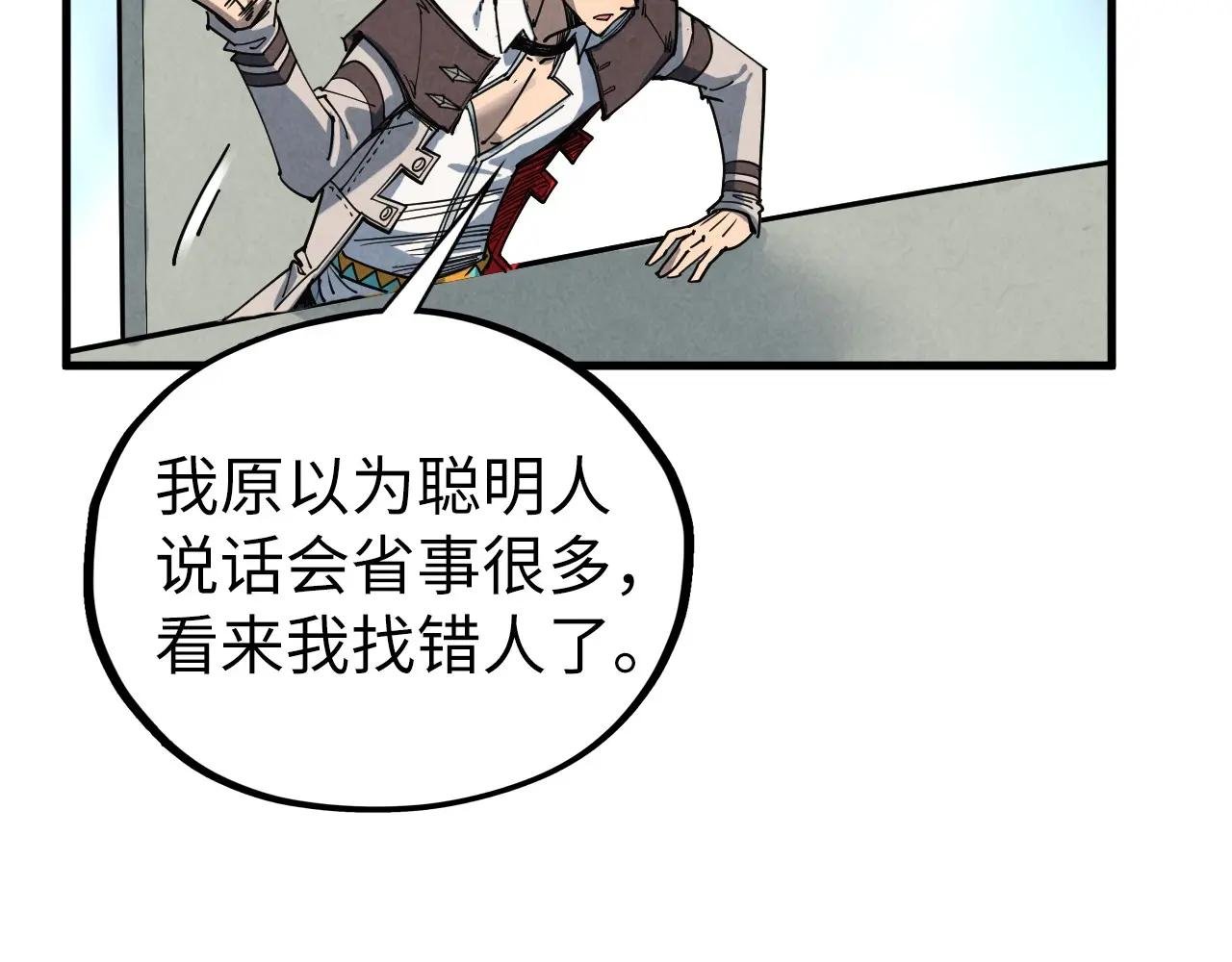 第442话 情报价值