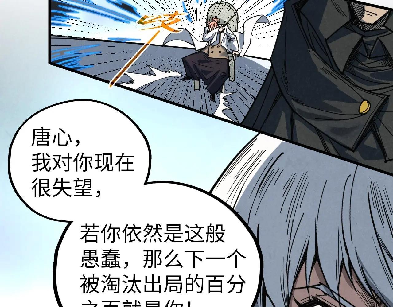 第442话 情报价值