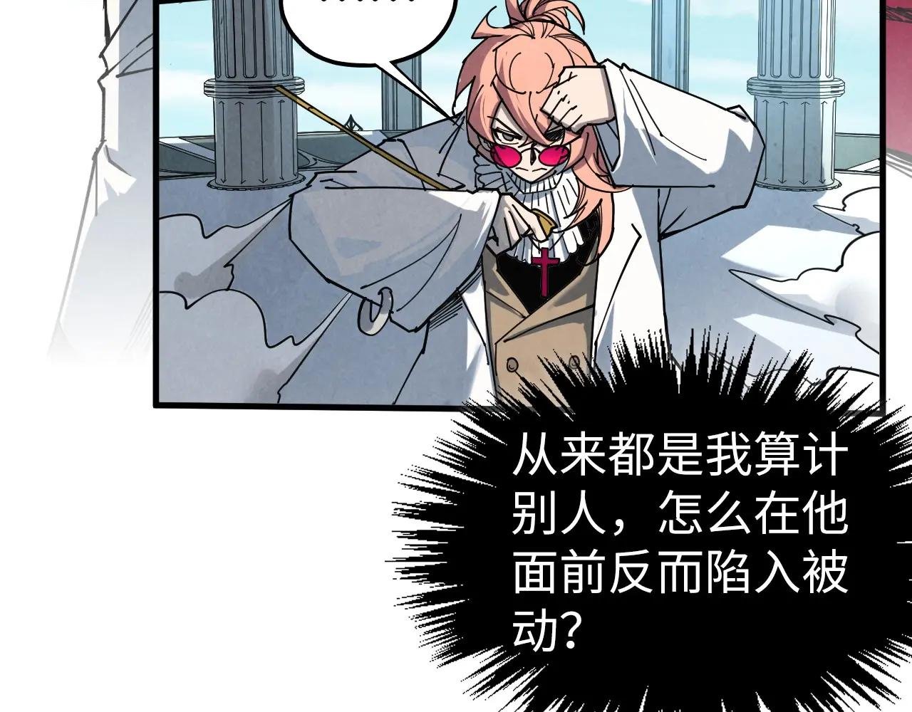 第442话 情报价值