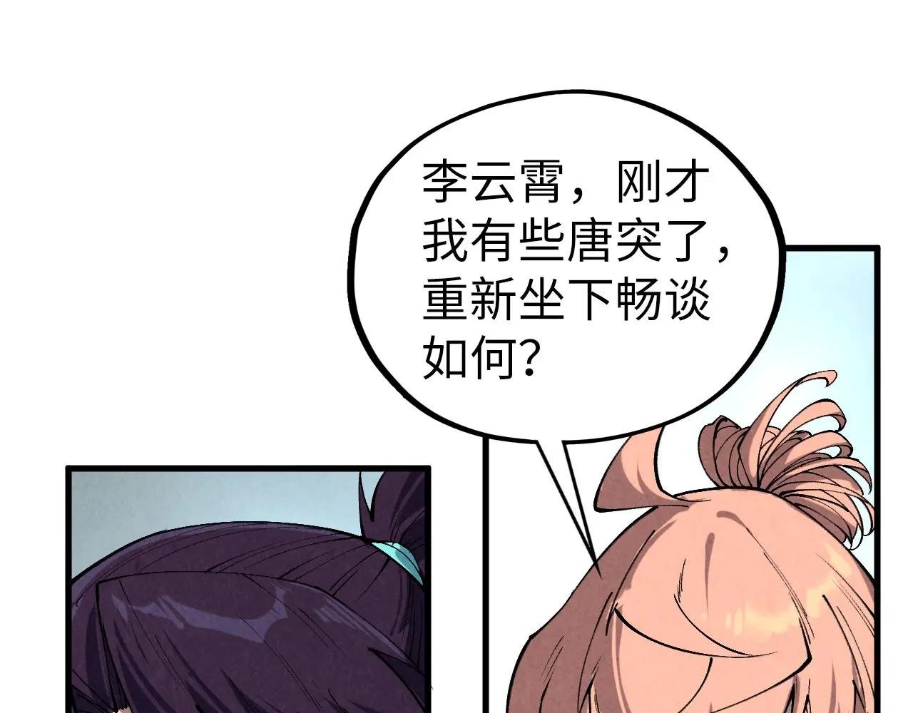 第442话 情报价值