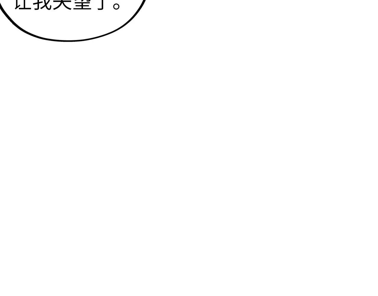 第442话 情报价值