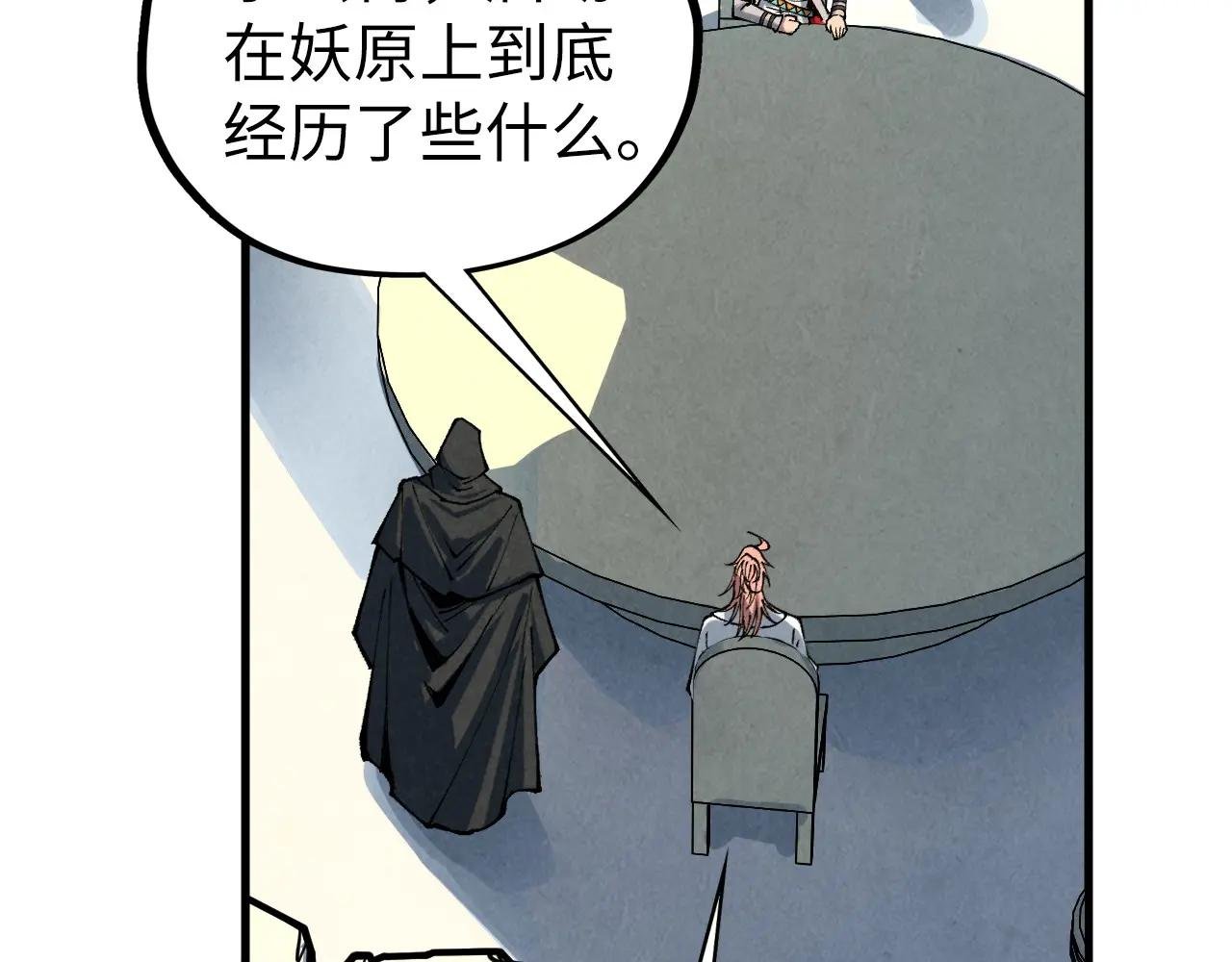 第442话 情报价值