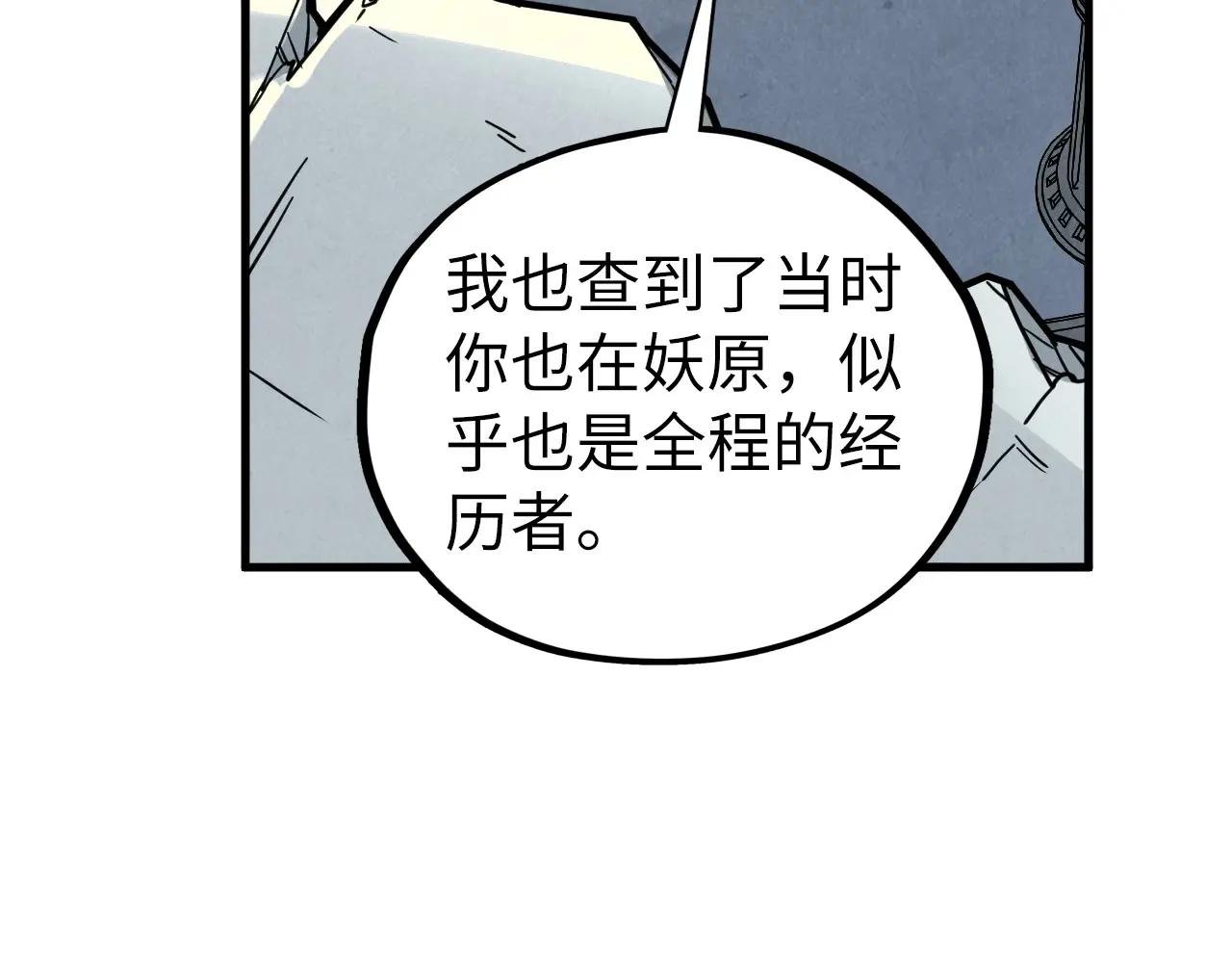 第442话 情报价值