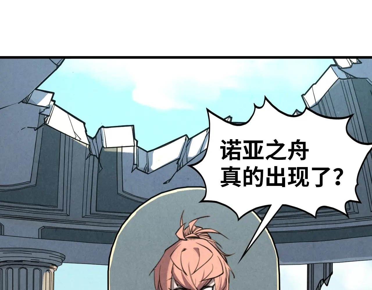 第442话 情报价值