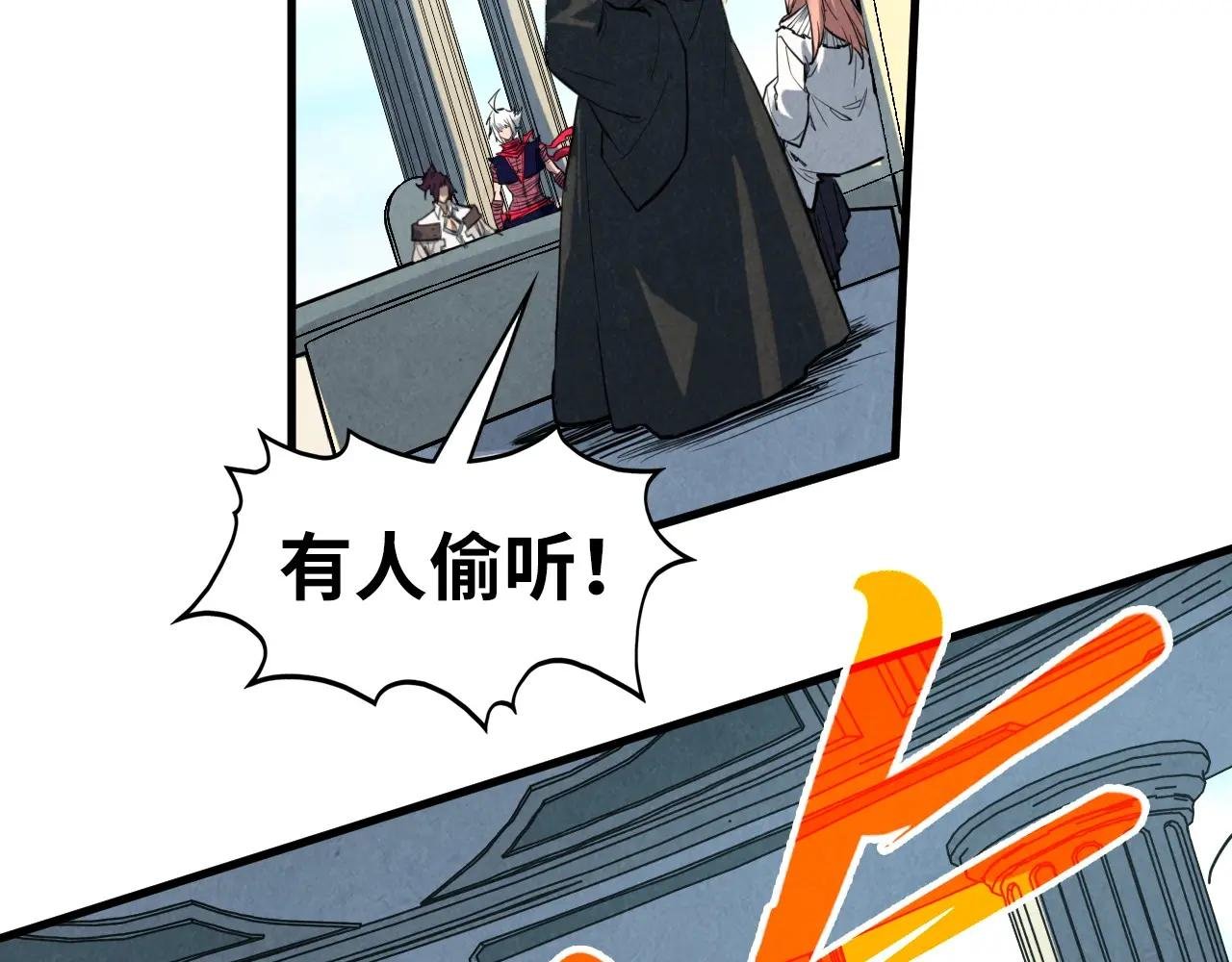 第442话 情报价值