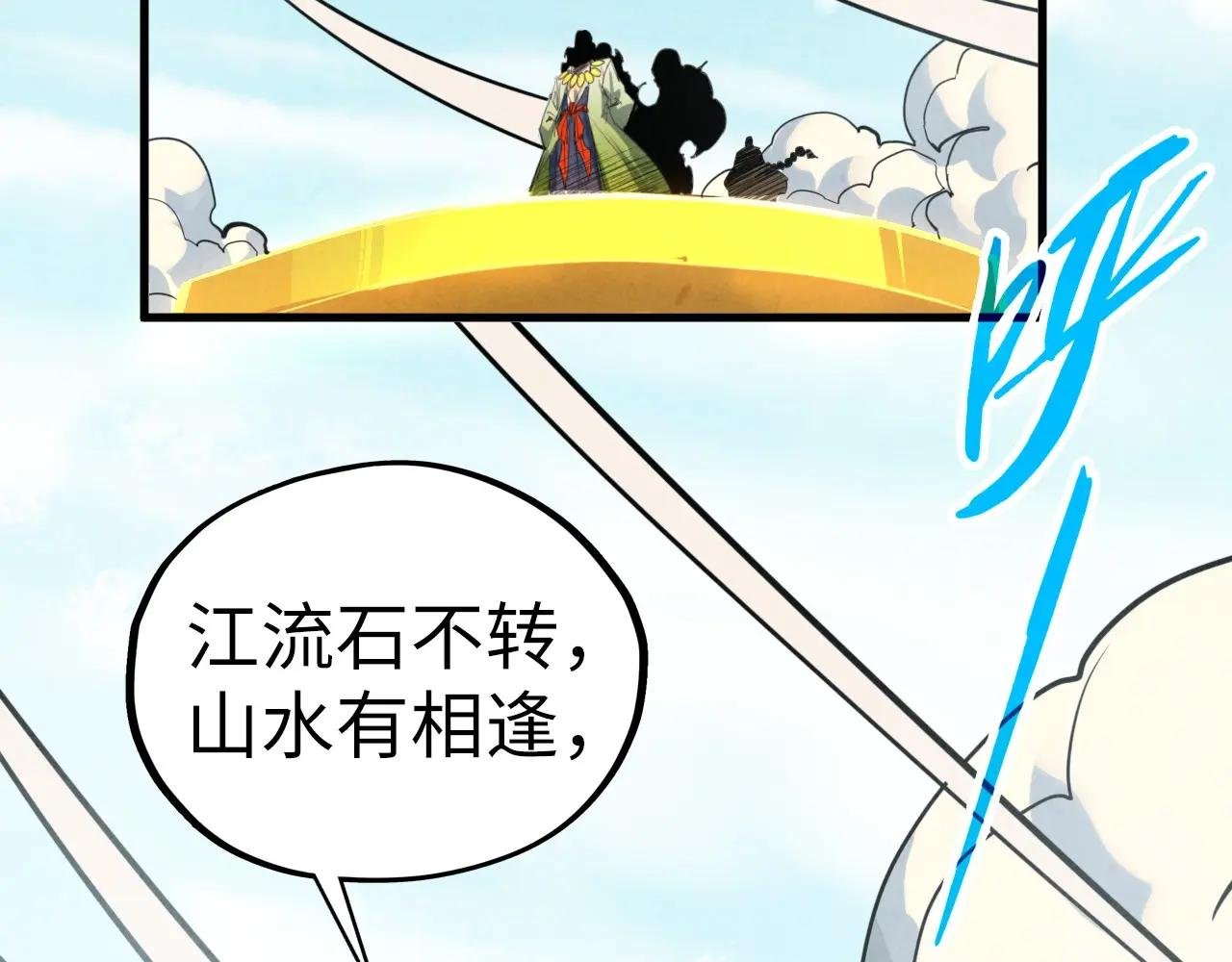 第442话 情报价值