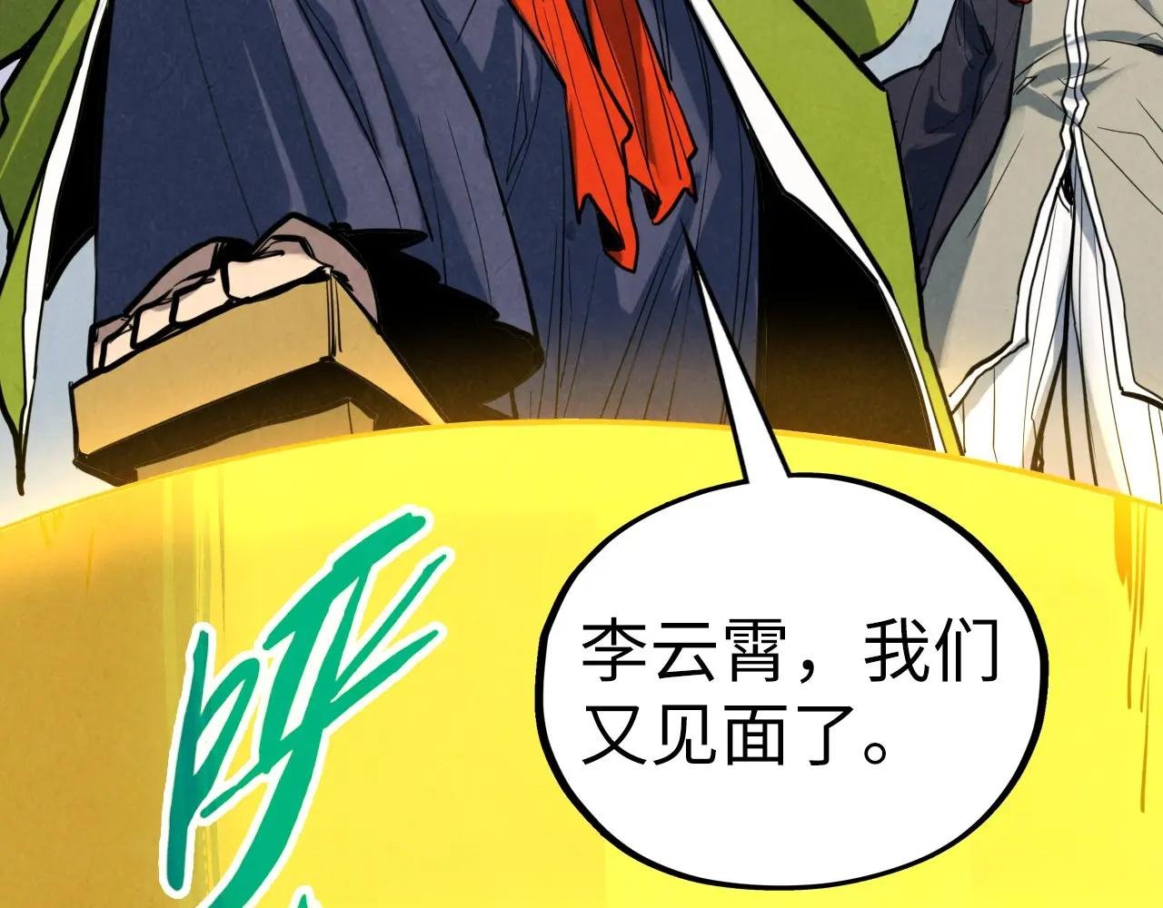 第442话 情报价值