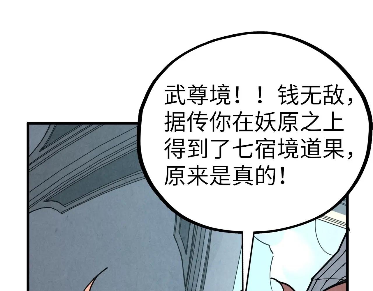 第442话 情报价值