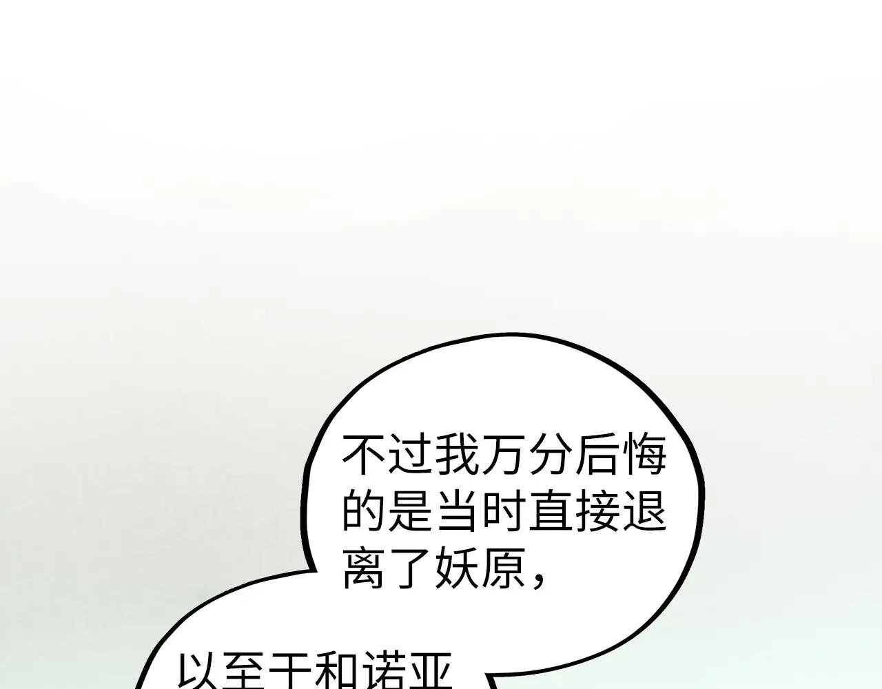 第442话 情报价值