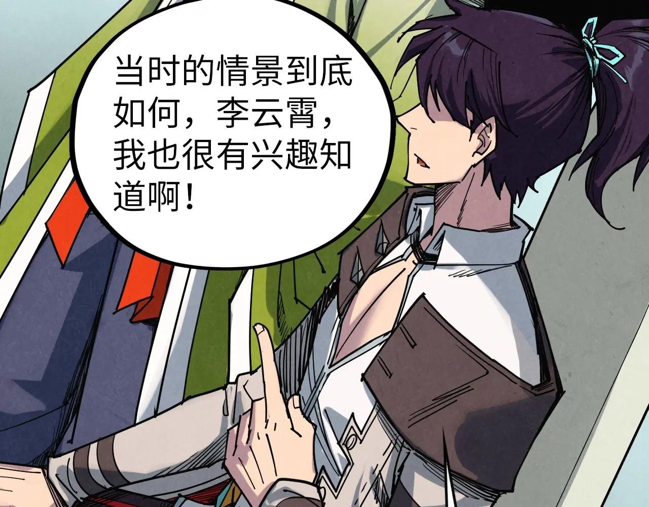 第442话 情报价值