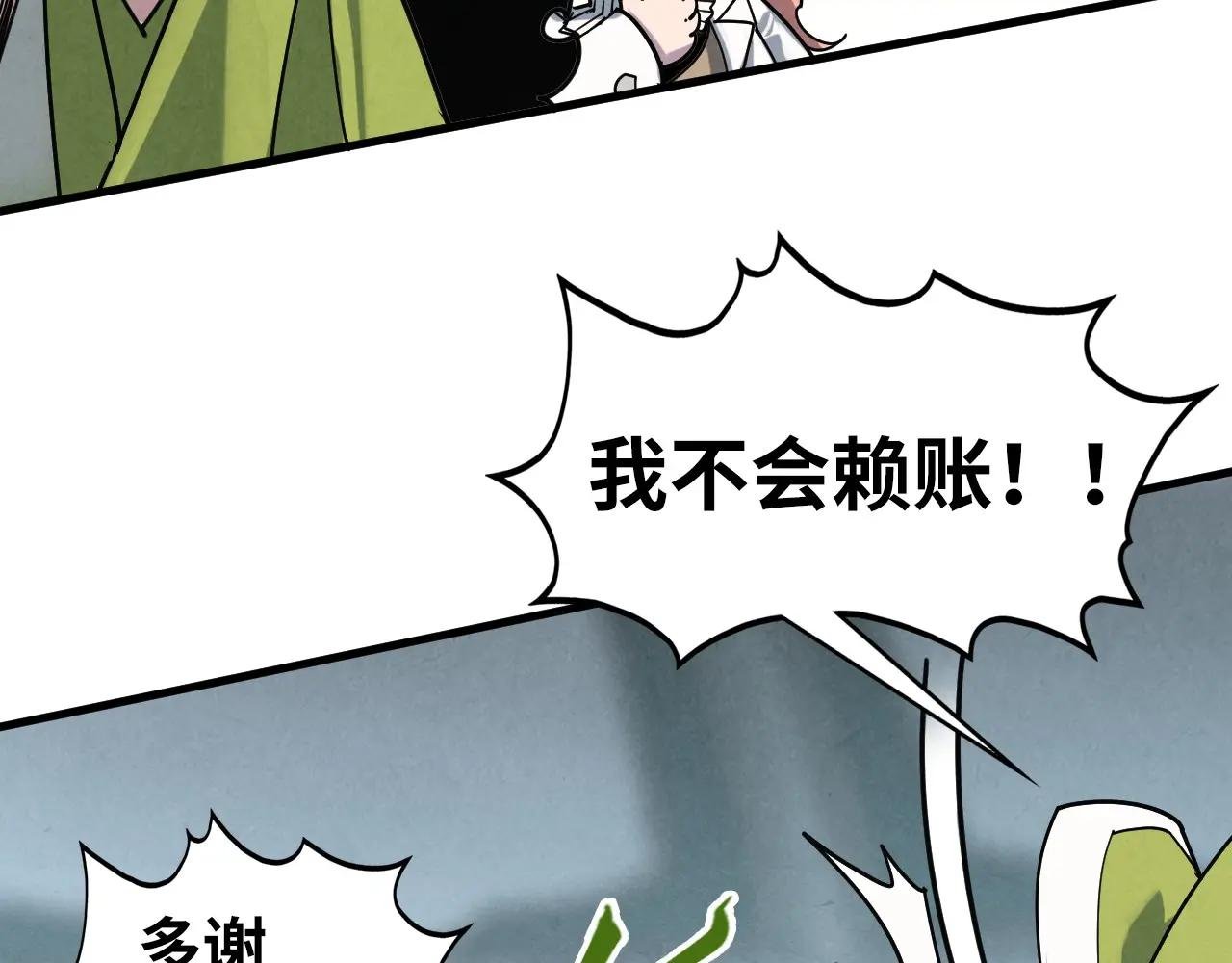 第442话 情报价值