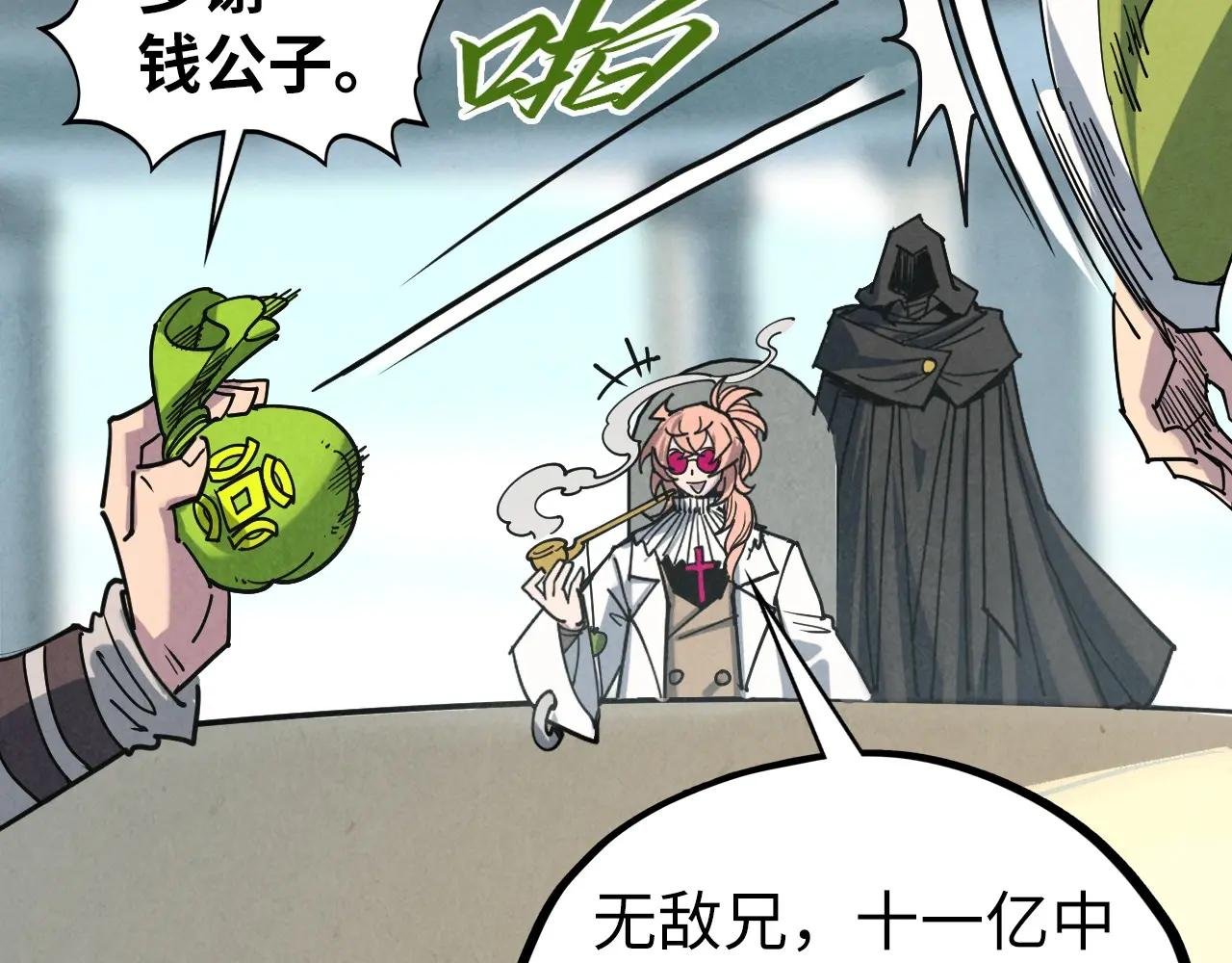 第442话 情报价值