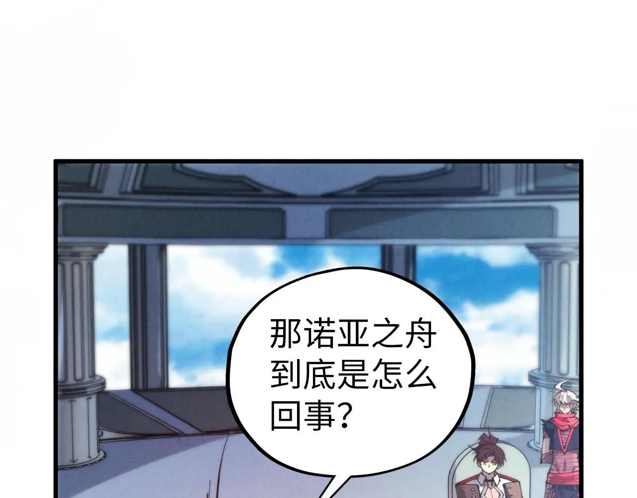 第442话 情报价值