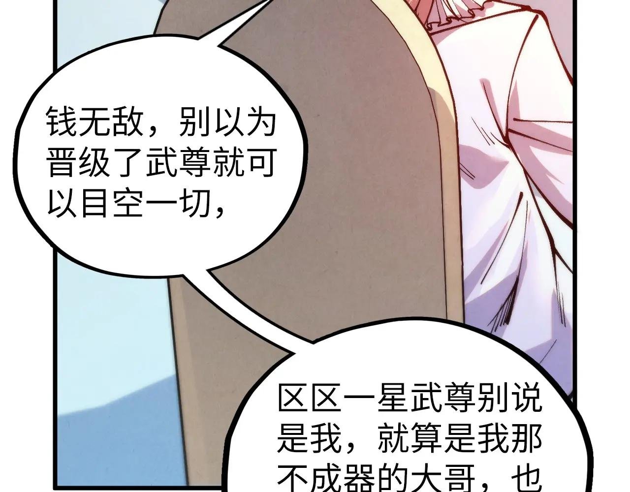 第442话 情报价值
