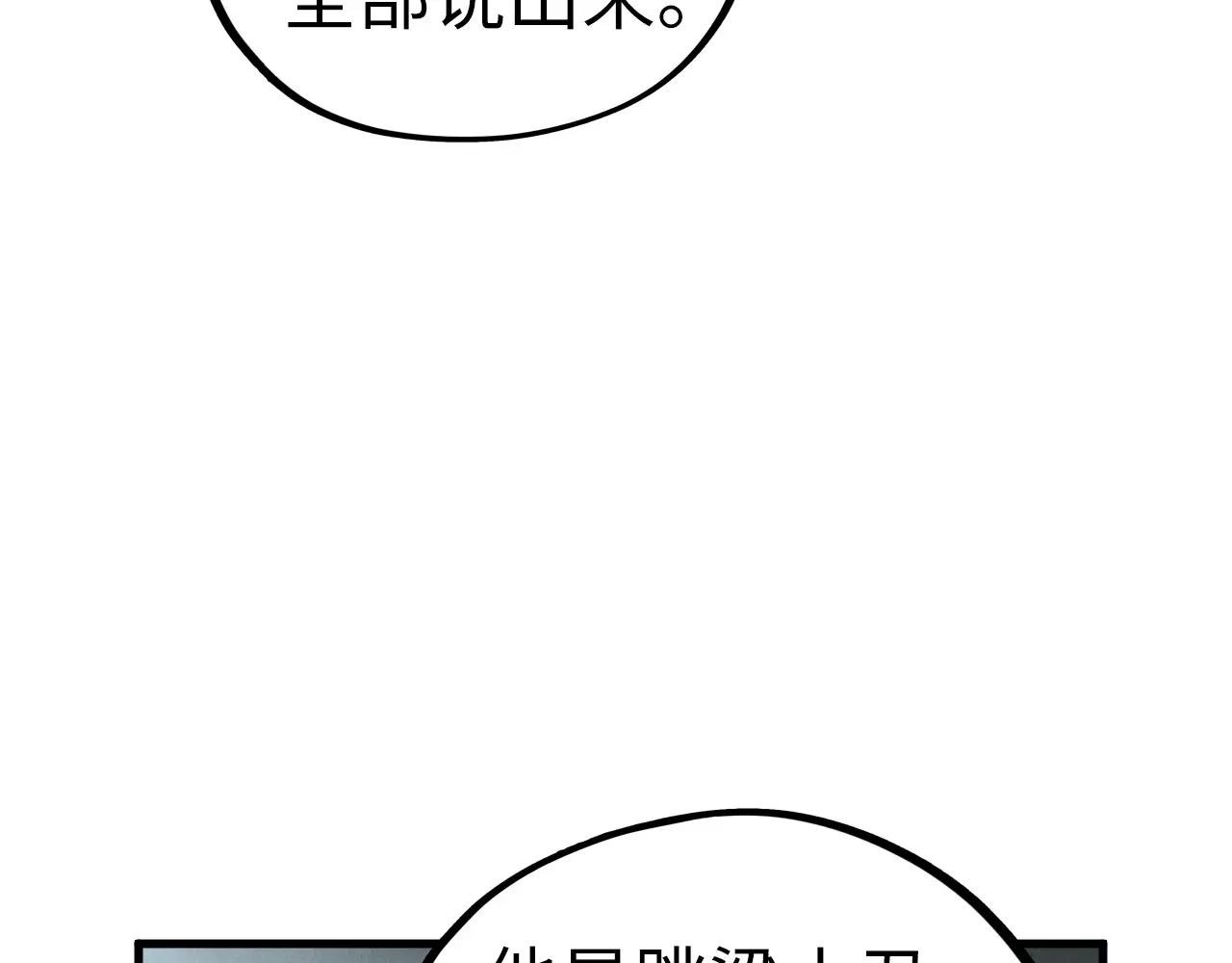 第442话 情报价值