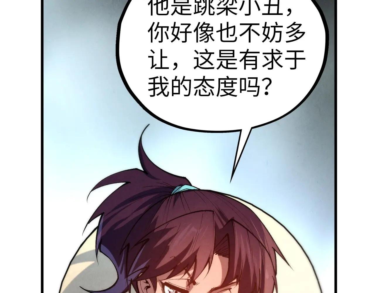 第442话 情报价值